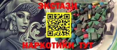 прущие крисы Беслан
