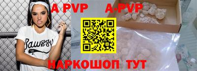 мяу мяу кристалл Берёзовский