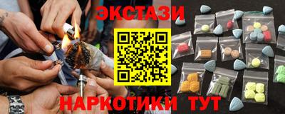 крисы Бийск