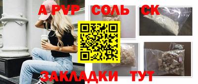 прущие крисы Беслан