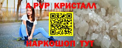 прущие крисы Беслан