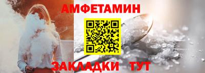 прущие крисы Беслан