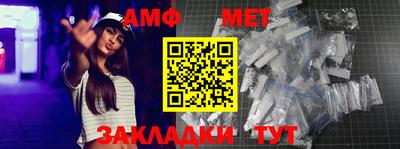 мяу мяу кристалл Берёзовский
