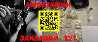 крисы Бийск
