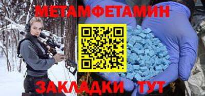 крисы Бийск
