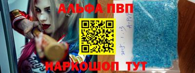 прущие крисы Беслан