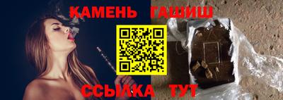 мяу мяу кристалл Берёзовский