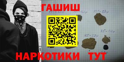 прущие крисы Беслан