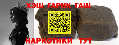 прущие крисы Беслан