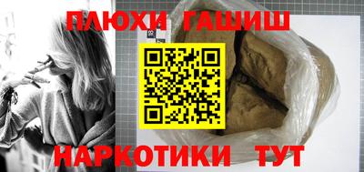мяу мяу кристалл Берёзовский