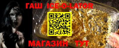 прущие крисы Беслан