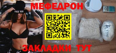 прущие крисы Беслан