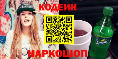 прущие крисы Беслан