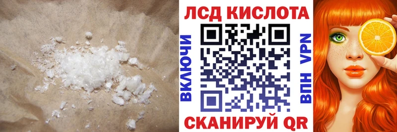 ОМГ ОМГ ссылка  Гагарин  ЛСД экстази ecstasy 