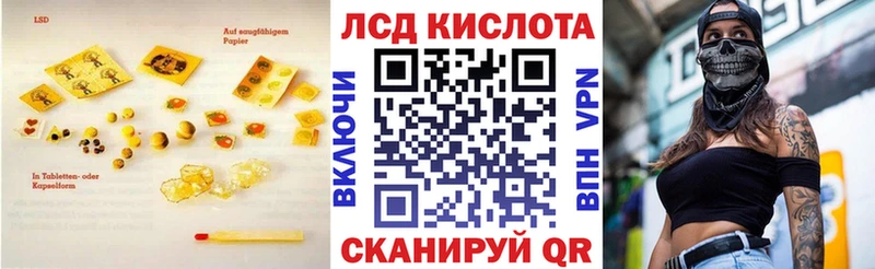 Лсд 25 экстази кислота Гагарин