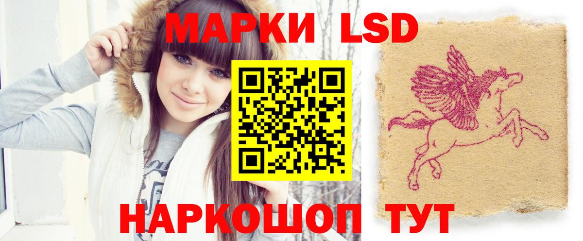 LSD-25 экстази  LSD-25 экстази ecstasy  Вход с VPN  Гагарин  Лсд 25 экстази кислота 