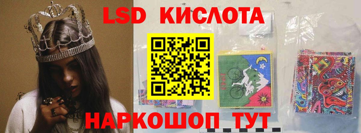 Лсд 25 экстази ecstasy Гагарин