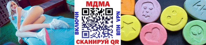 MDMA VHQ  ссылка на мегу как войти  Гагарин 