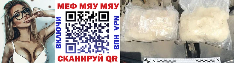 shop телеграм  Гагарин  МЯУ-МЯУ mephedrone  даркнет сайт 
