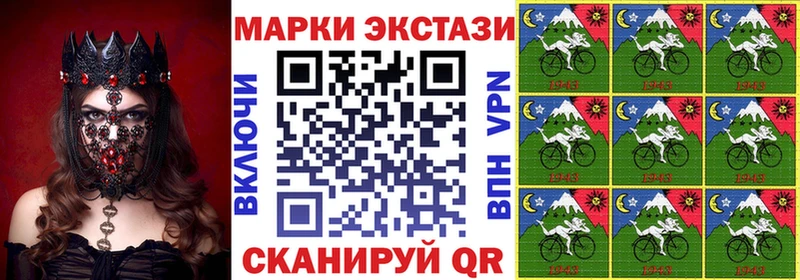 Марки NBOMe 1,8мг  магазин  наркотиков  Гагарин 