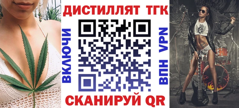 цены   kraken онион  Дистиллят ТГК Wax  Гагарин 