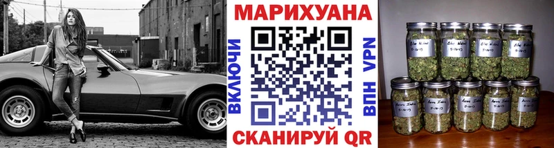 Шишки марихуана MAZAR  Гагарин 
