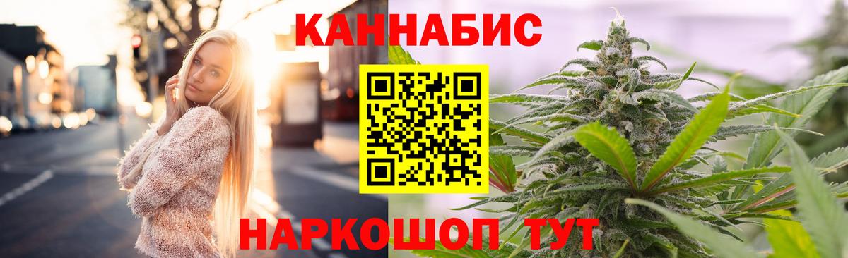 Бошки Шишки конопля  МАРИХУАНА VHQ  Каннабис OG Kush  Гагарин  Вход с VPN 